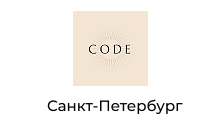 CODE resto&bar, Санкт-Петербург