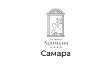 Гостинично-ресторанный комплекс «Ариадна» в Самаре